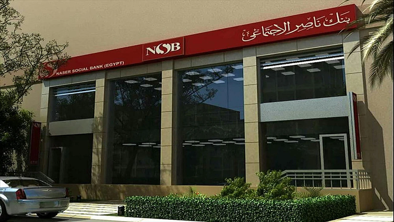 بنك ناصر يطرح “في حب مصر” لتمويل موظفي الحكومة وأصحاب المعاشات